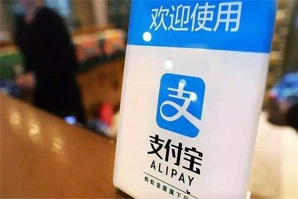 支付宝怎么建立子账号？