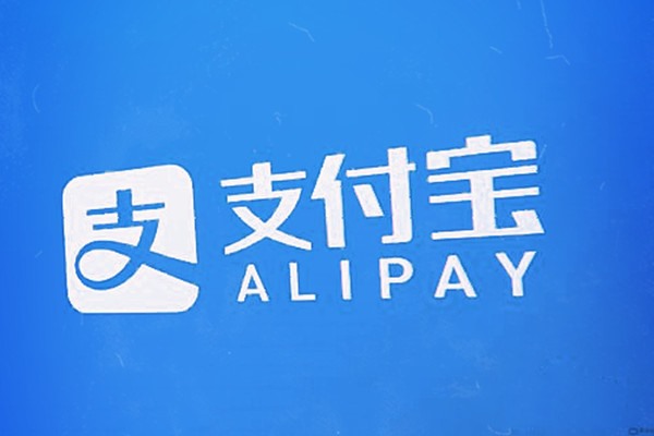 支付宝收款码收款账户怎么设置?